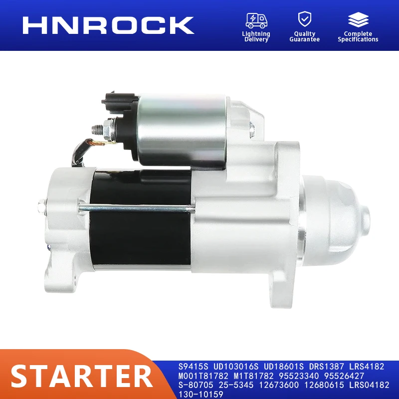 Стартер S9415S UD103016S UD18601S DRS1387 MO01T81782 M1T81782 95523340 95526427 S80705 255345 12673600 12680615 LRS04182 LRS4182