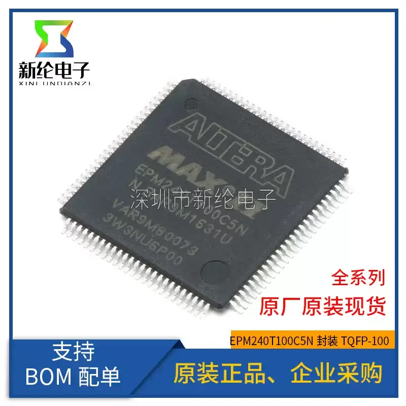 5-30pcs brand new original EPM240T100C5N EPM240T100I5N TQFP-100 programmable logic chip