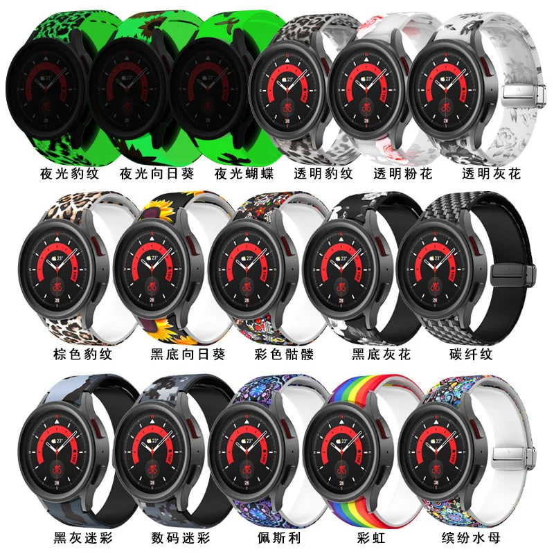 Padrão de fibra de carbono silicone cinta fivela magnética relógio banda para samsung galaxy watch5 pro relógio 4 clássico watch3 41mm