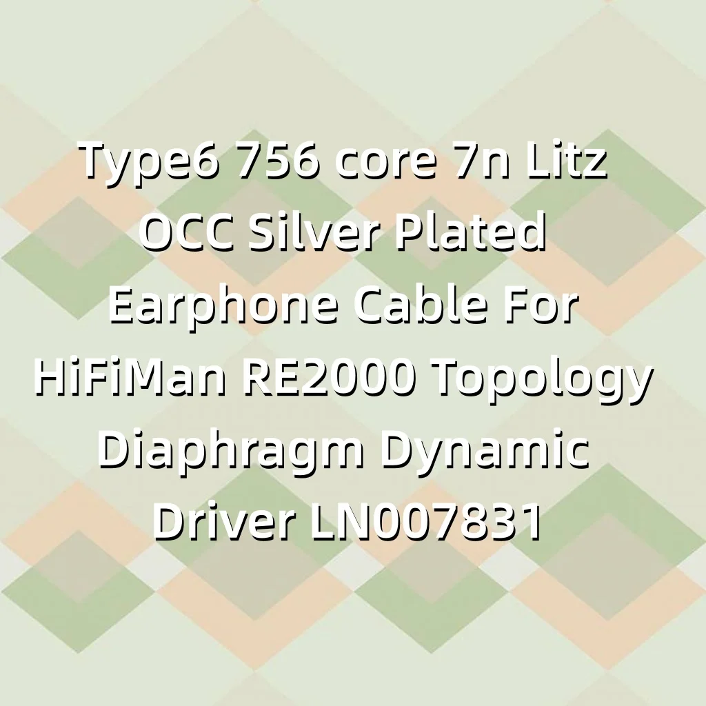 Тип6 756 core 7n Litz OCC посеребренный кабель для наушников для HiFiMan RE2000 топологическая диафрагма динамический драйвер LN007831