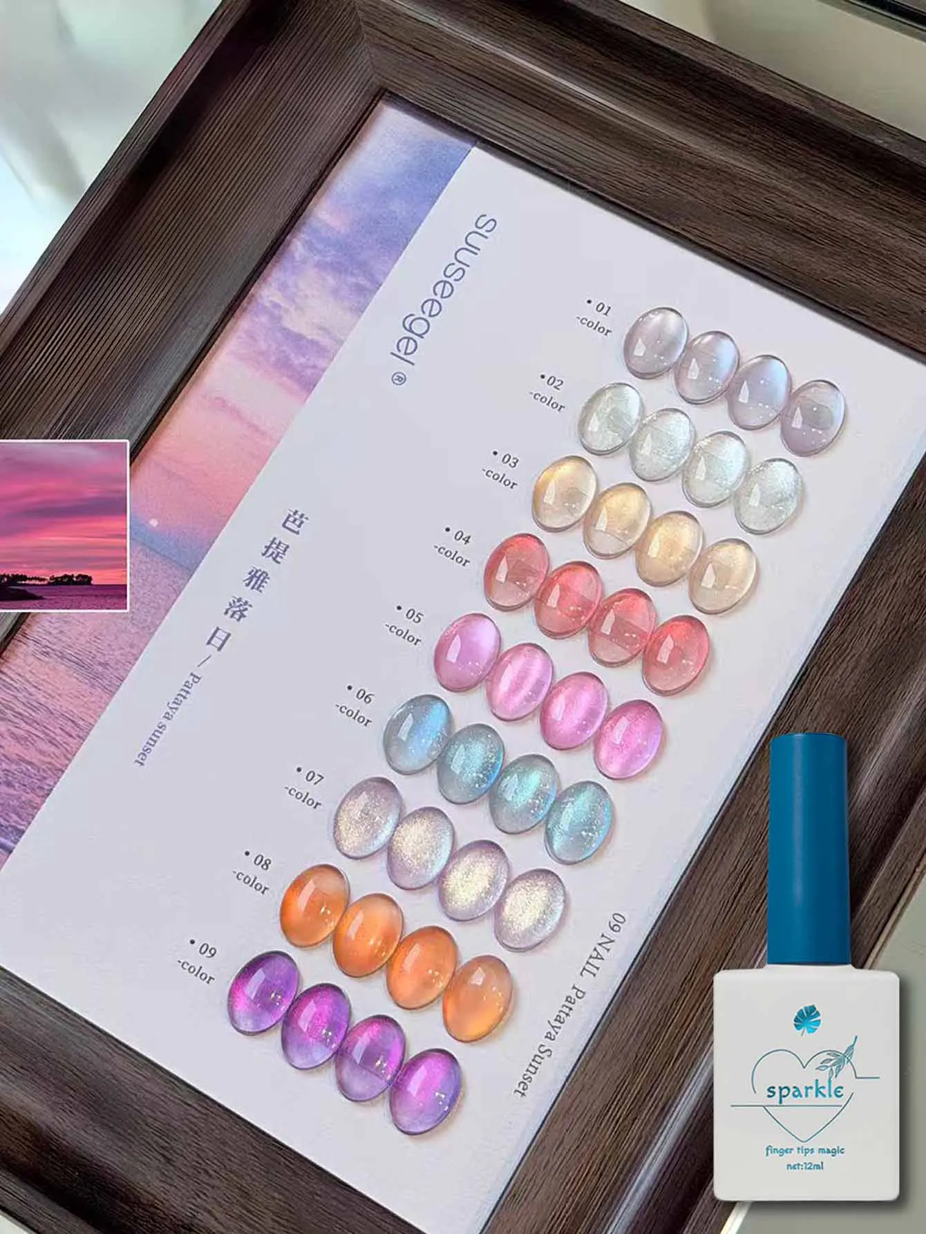 12ml Internet Celebrity Sunset Cat Eye Gel Nail Polish, Light Nude, Rose Pink, Violet Purple, Amber Orange Sparkle Nail Art