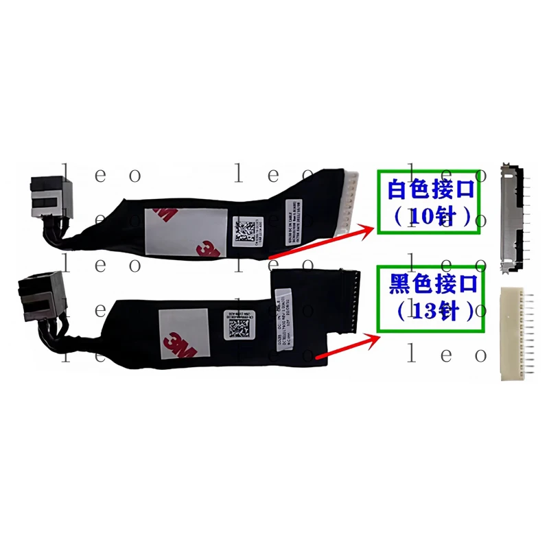 for  Dell G15 5510 5511 5520 5521 5525 G16 Alienware M15 R6 R5 R7 Power Supply DC-IN Power Cable 099V4H 0396D9