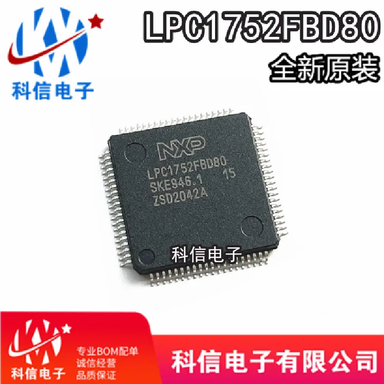 

LPC1752FBD80 MCU QFP80 LQFP80 оригинал, фотография. Power IC