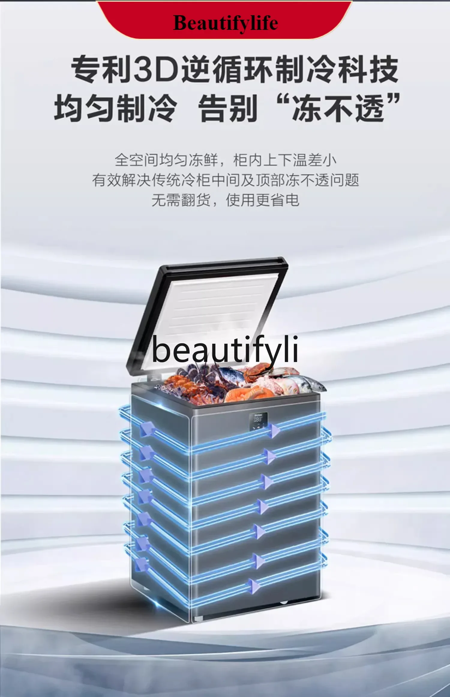 

E132 -40 ℃ 100/142/200 liters refrigerated freezer dual-purpose small ultra-low temperature freezer