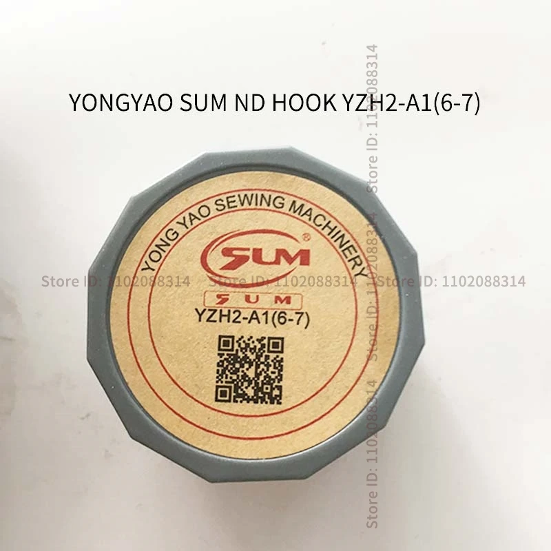 6-7 YONGYAO Rotary Hooks YZH2-A1(6-7) NB SUM Brand Sewing Hooks for BROTHER JUKI TAJIMA TMB Industrial Sewing Machine Parts