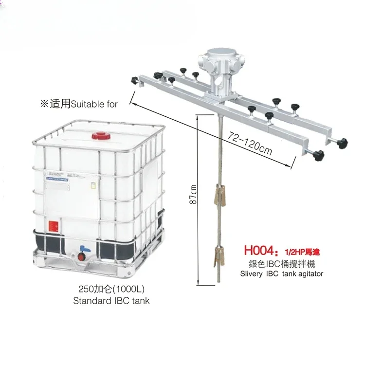 UW-A400 Air Mixer 1/2HP IBC Tote Air Agitator Liquid Intensive Industrial Level Air Pneumatic 1 - 1300 R.p.m Rpm 350l/min