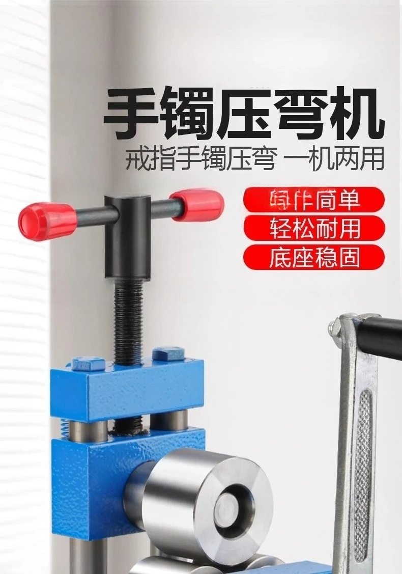 Manual Bracelet Rolling Shaping Machine, Ring Bending Forming Equipment for Gold & Silver Jewelry Craft Processing