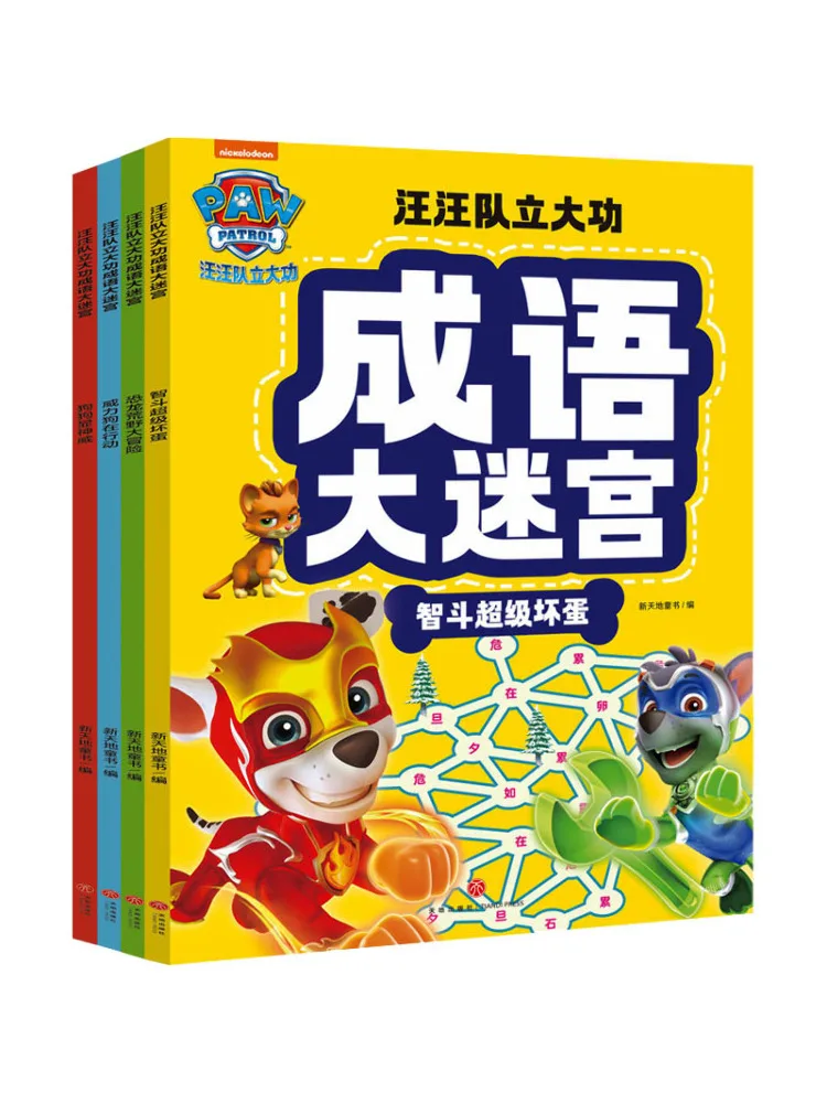 

Книга-Winshare Paw Patrol Accomplete Идиом Лабиринт Набор из 4 шт.