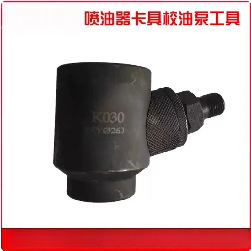 K030 Common Rail Injector Oil Return Clamp Adaptor, Diesel Injector Repair Tool For Test Bench Maintenance