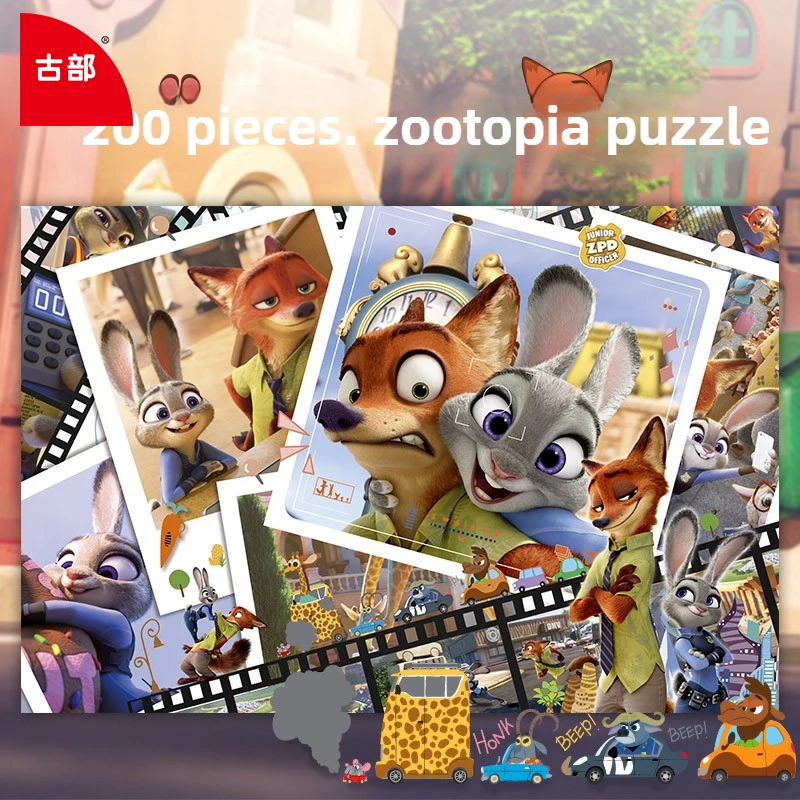 

Gubu Zootopia головоломка, 200 предметов, картонная коробка, детская развивающая игрушка, мультяшный пазл, подарок, мультяшная головоломка Gubu, коллекционный подарок на день рождения