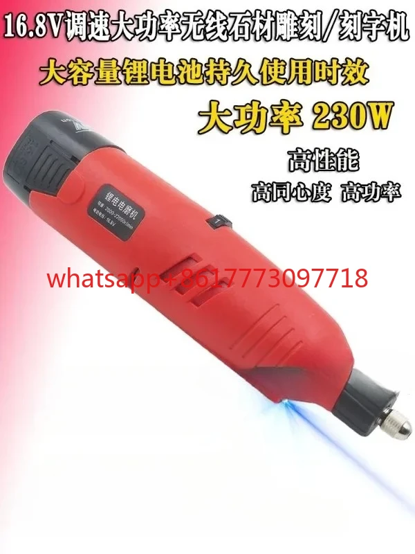 

Stone Stele Granite Marble Rechargeable Engraving Pen Field Small 16.8 High Power Tombstone Electric Grinding Engraving Machine