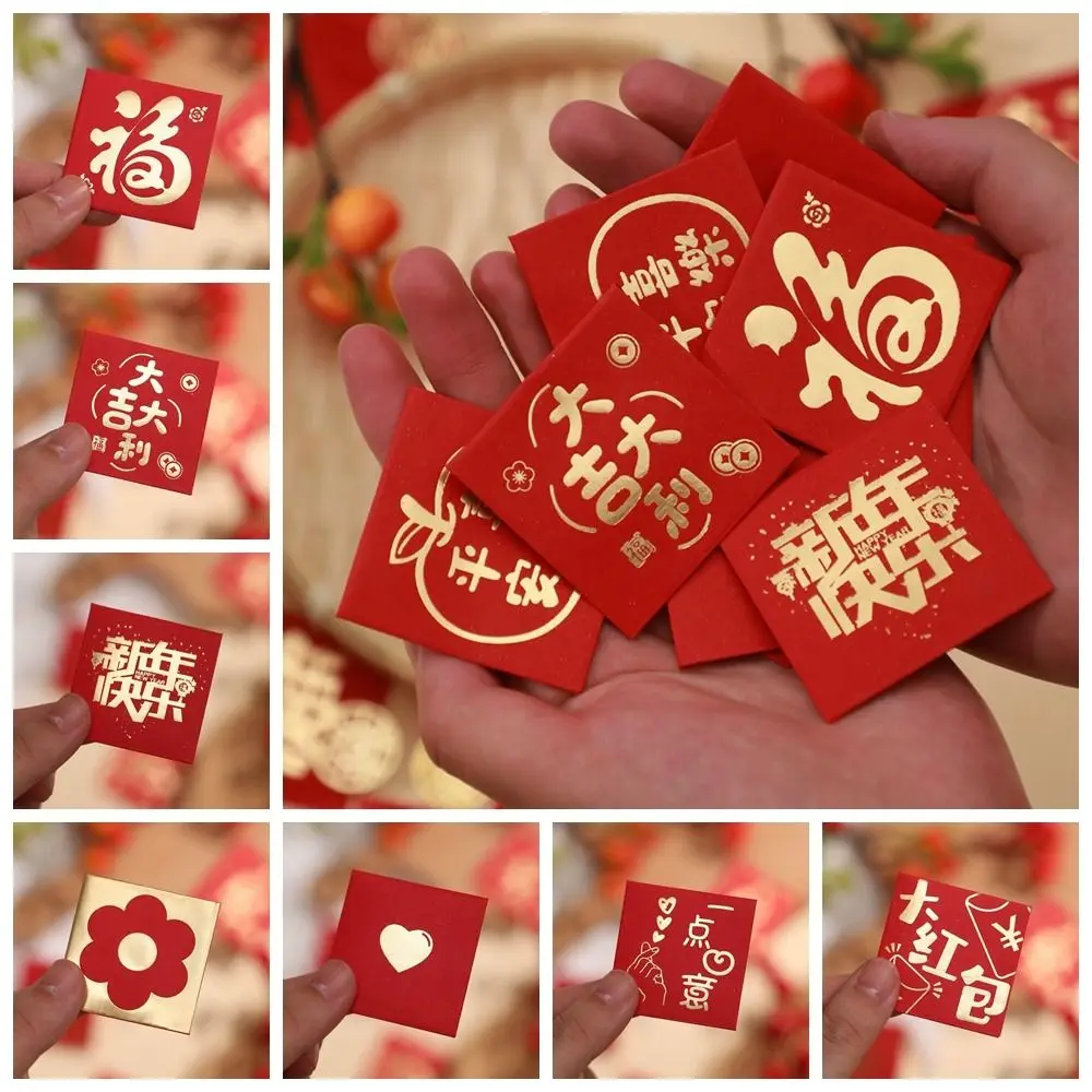 10PCS New Year Packet Mini Coin Money Pockets Dragon Pattern Small Size Luck Money Bag Best Wishes Red Pocket Party Gifts