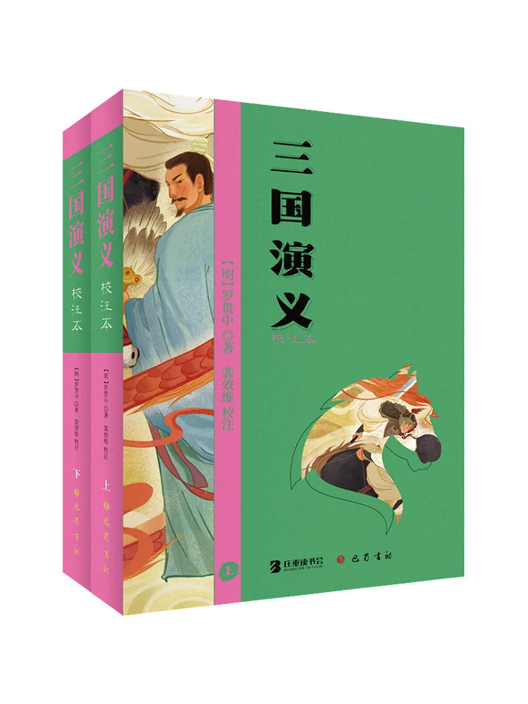 

Book-Winshare Romance Of the Three Kingdoms Edited Edition