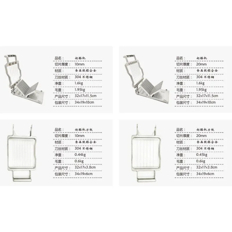 Cheese slicing and dicing machine, cheese dicing and cutting machine