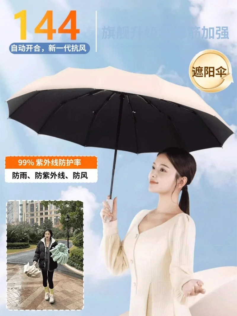 Tri-fold sunny and rainy dual-purpose umbrella silver rubber sunscreen sunshade umbrella 7 strands manual vinyl large umbrella