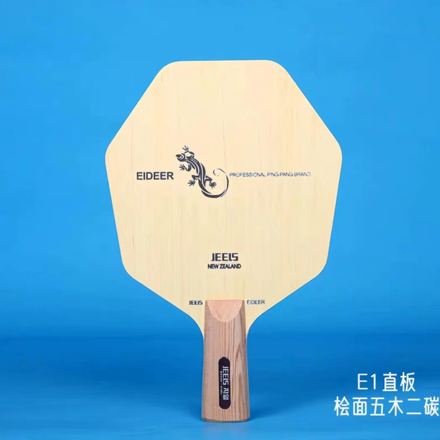 JEELS EIDEER EIDEER 1 Hexagon table tennis blade professional pure wood carbon attack pingpong racket