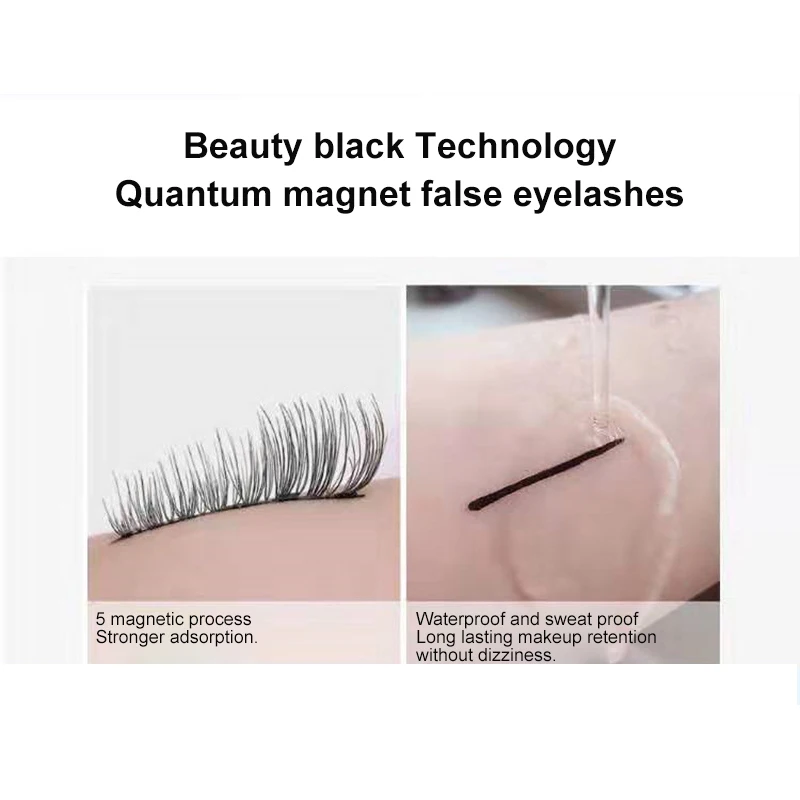 Self-adhesive Liquid Eyeliner Easy To Use Professional-grade Korean Beauty False Eyelash Glue Long-lasting Hold Game-changing