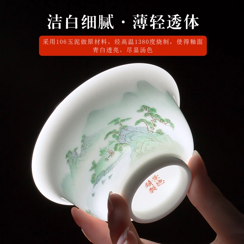 

Jingdezhen Single Jade Porcelain Cover Teacup Large Hand Painted Landscape Ceramic Kung Fu Gaiwan Tea Making Device Tea Set