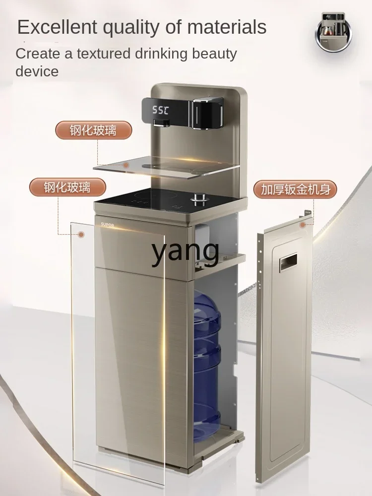 LHH Household Bottom Bucket Automatic Intelligent New Cabinet Integrated Water Dispenser