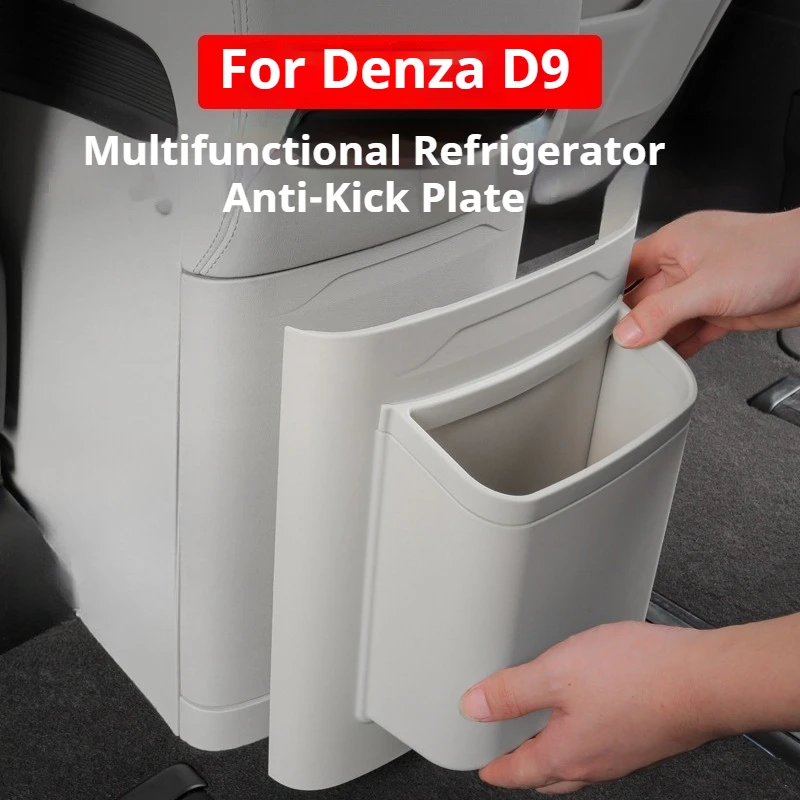 For DENZA D9 2024-2025 Car Refrigerator Anti Kick Pad Hidden Garbage Bin Bag Rear Anti Kick Cover Car Modify Accessories
