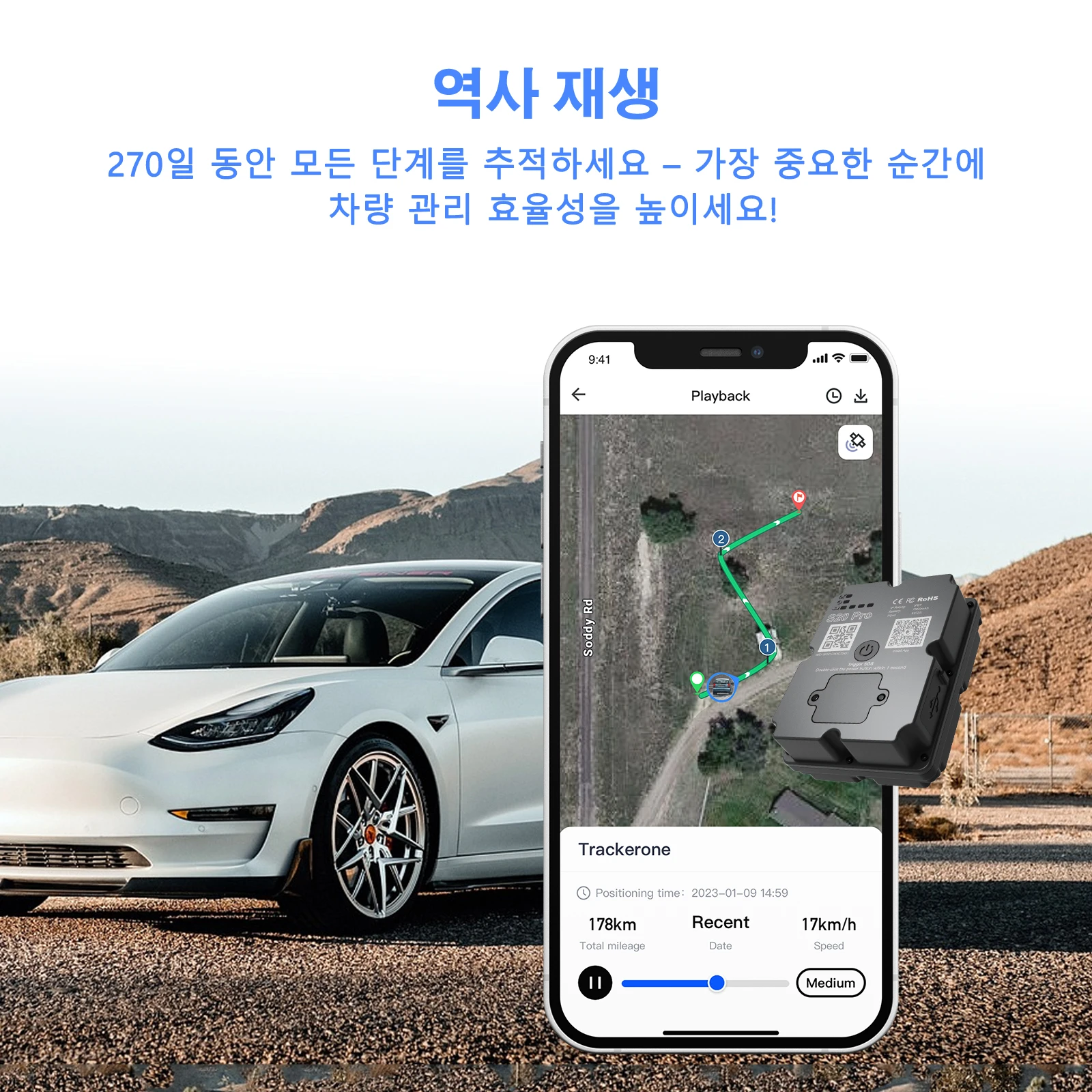 도매 4G GPS 차량 오토바이 추적기 - 실시간 30일 추적 장치 도난 방지 차량 위치 ... - 3