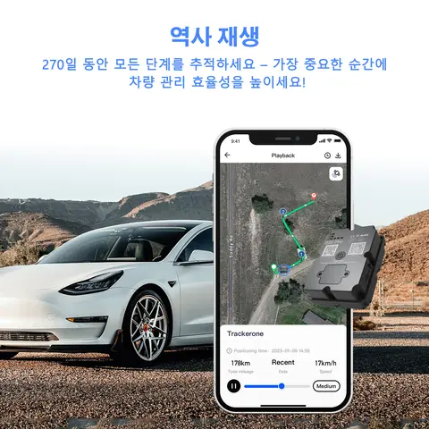 실시간 30일 추적 가능한 저렴한 4G GPS 자동차 및 오토바이 도난 방지 트래커 실시간 30일 추적 가능한 저렴한 4G GPS 자동차 및 오토바이 도난 방지 트래커