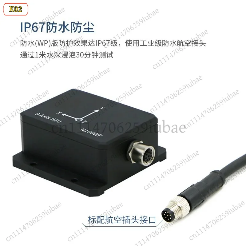 LJ_Nine Axis IMU MEMS Inertial Navigation Module for ROS AHRS Attitude Gyroscope Sensor