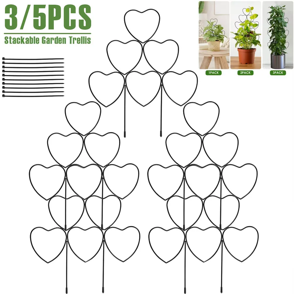 3/5Pcs Metal Garden Trellis Stackable Plant Climbing Trellis Indoor Outdoor Garden Pot Racks Gardening Accessories for Potted
