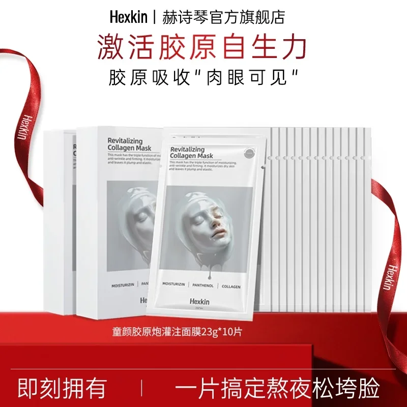 HEXKIN masker kolagen revitalisasi, perawatan kulit Korea pelembap Protein mengencangkan Anti keriput hidrasi Anti Penuaan memutihkan