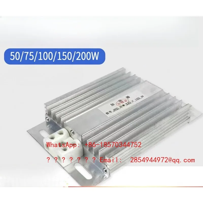 Aluminum Alloy PTC Heater Board Distribution Cabinet Dehumidification Heater Incubator 50W100W150W