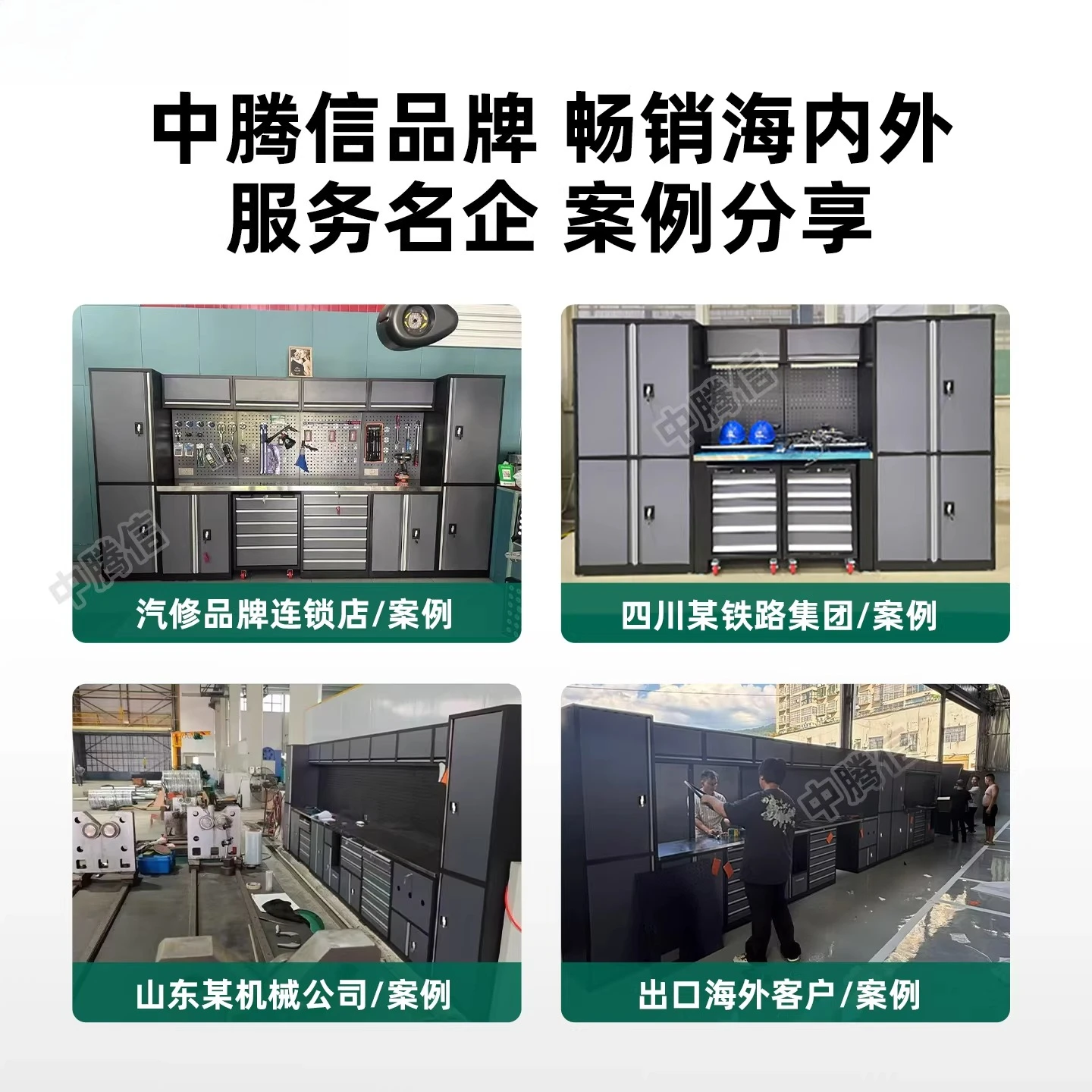 Maintenance workbench for multi-functional workshop of cabinet cart