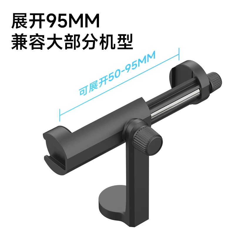 MARTVSEN multifunctional mobile phone fixing clip 360 ° bracket 1/4 interface mobile phone cold shoe bracket