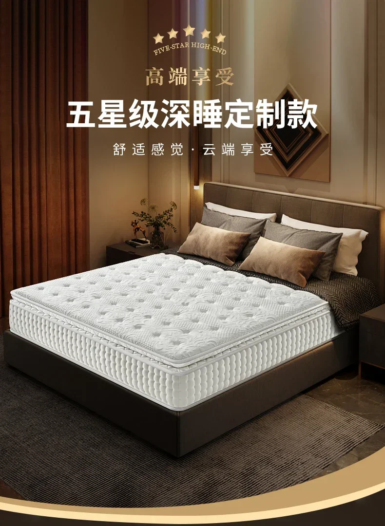 Customized 5-star hotel ultra soft mattress 1.8x2 meters compressed coil spring 2.2 meters latex thickened 30cm