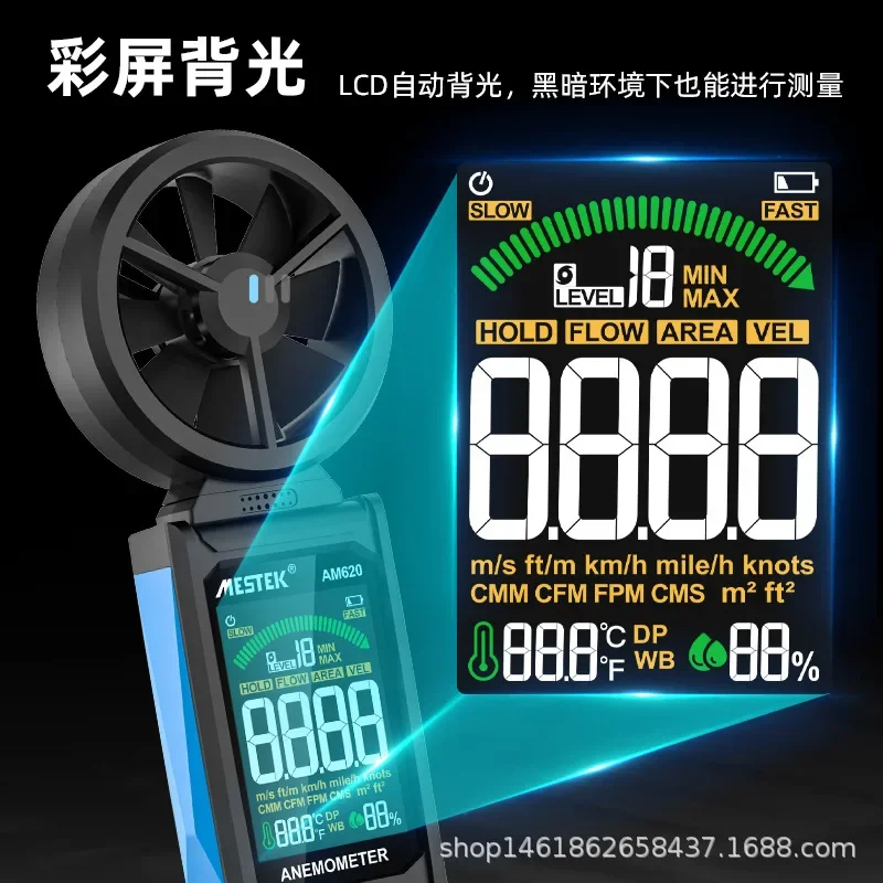 

ЛУЧШИЙ AM620 Высокоточный портативный цифровой анемометр с цветным экраном VA, импортный двухосный прибор для измерения температуры ветра 007