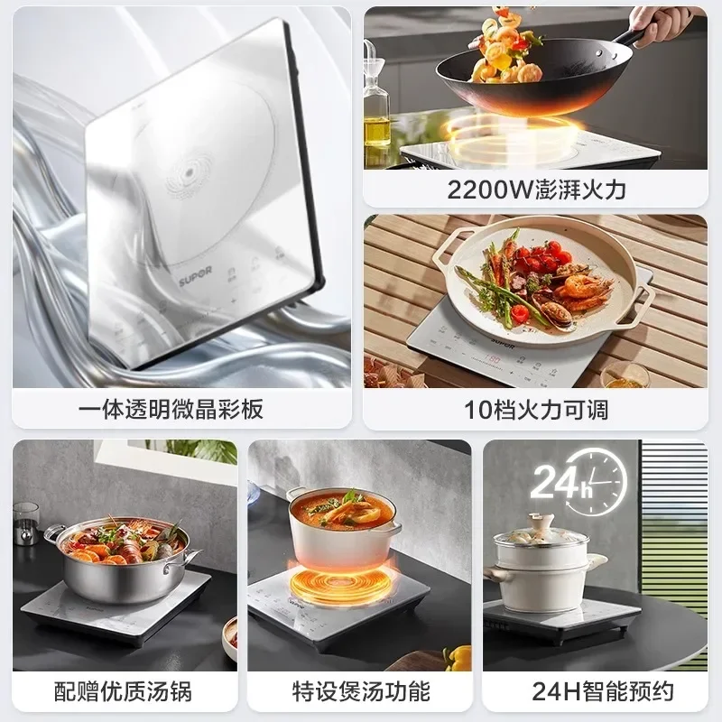 Induction Cooker Household Hot Pot Stir-frying Vegetables Intelligent Multi-function All-in-one High Power