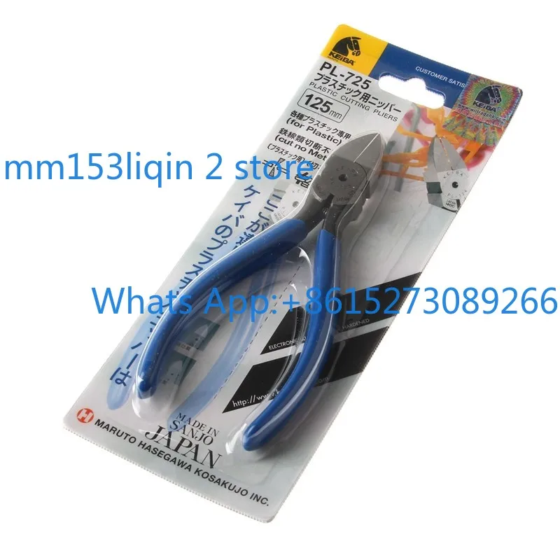 Nozzle pliers plastic rubber molding model electronic oblique pliers 456 inch industrial grade pliers
