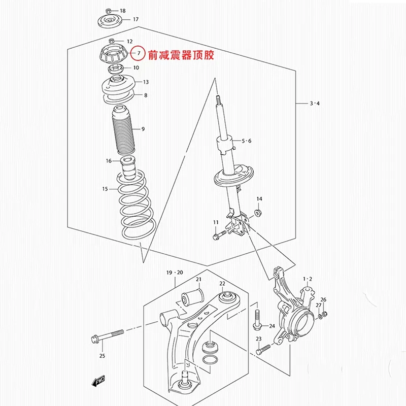 New Genuine OEM Parts Auto Front Shock Absorber Bearing Strut Support For Suzuki New Vitara SX4 S-cross 2013 2014 2015 2016-2021