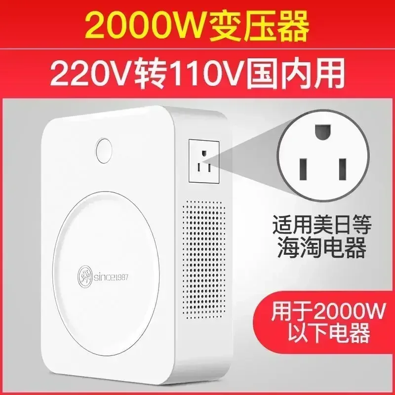 Shunhong 220v to 110v transformer 110v to 220v American and Japanese 100v voltage converter 2000w Appliance Accessories