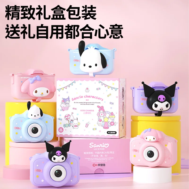 

New Kawaii Kuromi Cartoon High-Definition Dual Camera Mini Toy Digital Camera with Music and Game Christmas Birthday Gift