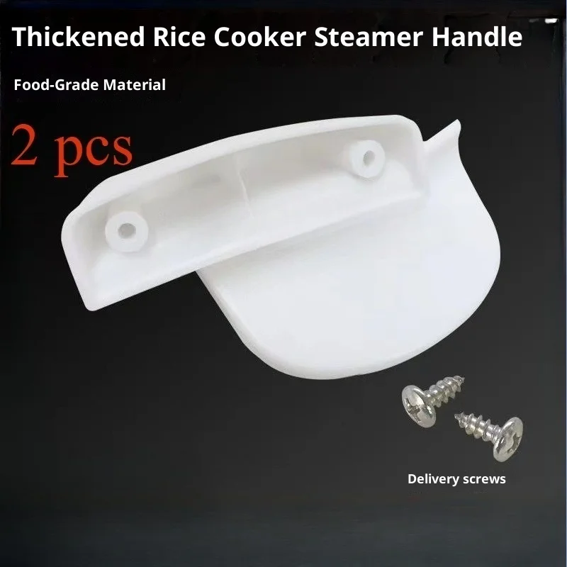 

Electric Rice Cooker Steamer Handle Thickened Steamer Handle Hole Spacing 3.2/5.6 Cm for Hand Carrying Electric Rice Cooker Part