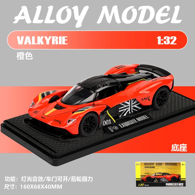 1:32 Valkyrie Vulcan aleación coche deportivo modelo de juguete Diecast puerta de Metal abierta sonido luz tirar hacia atrás coche en miniatura niño regalo de Navidad