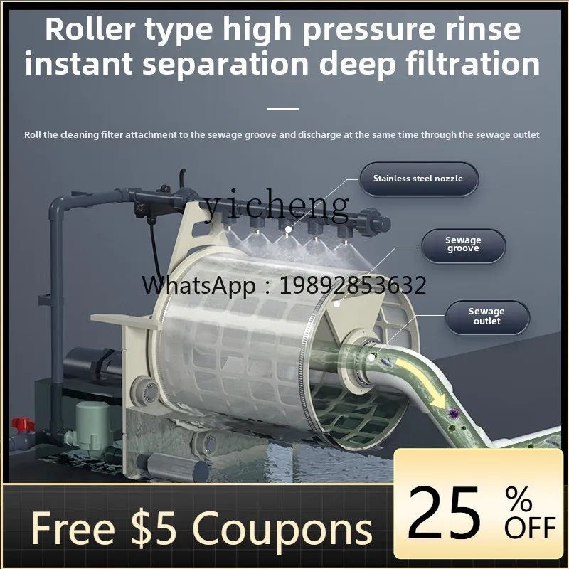ABB  Fishing Union Rotary Drum Microfiltration Machine Automatic Backwash No-wash Cotton Aquaculture Microfiltration Machine