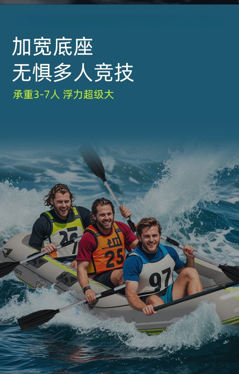 Driftendes Angriffsboot mit hartem Boden, verdicktes, verschleißfestes Luftkissen-Gummiboot