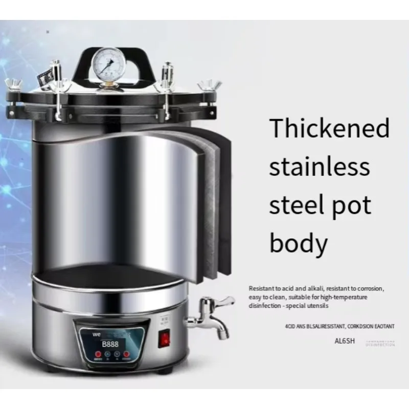 2026 Sell 18L/24L S…