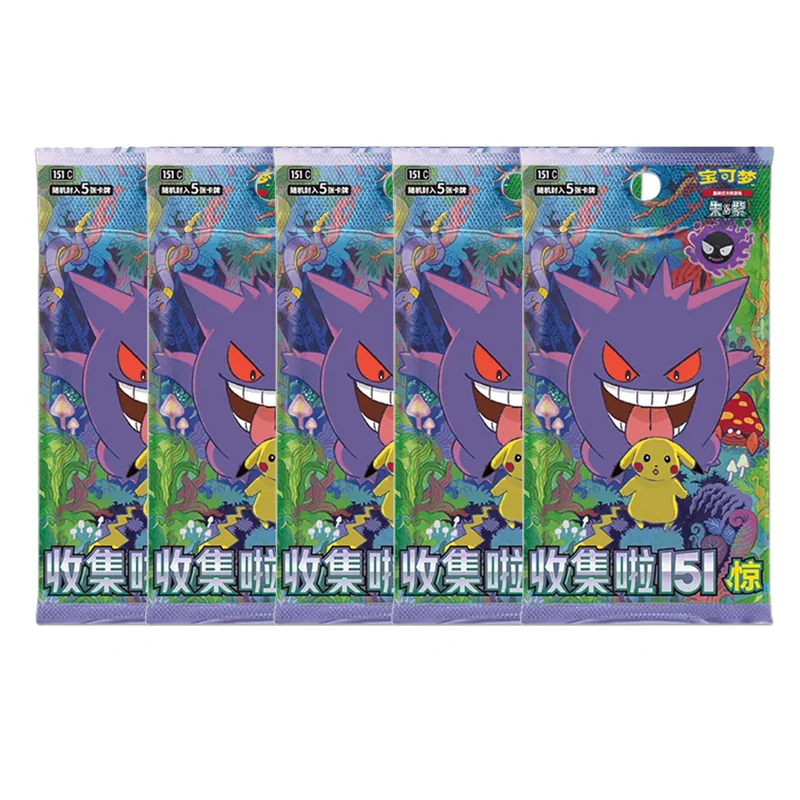 Cartes Pokémon PTCG, cartes à collectionner, chinois simplifié, série Zhu Zi 151, Gengar, Ponyta, collection de cartes à échanger, jouet, cadeau de Noël