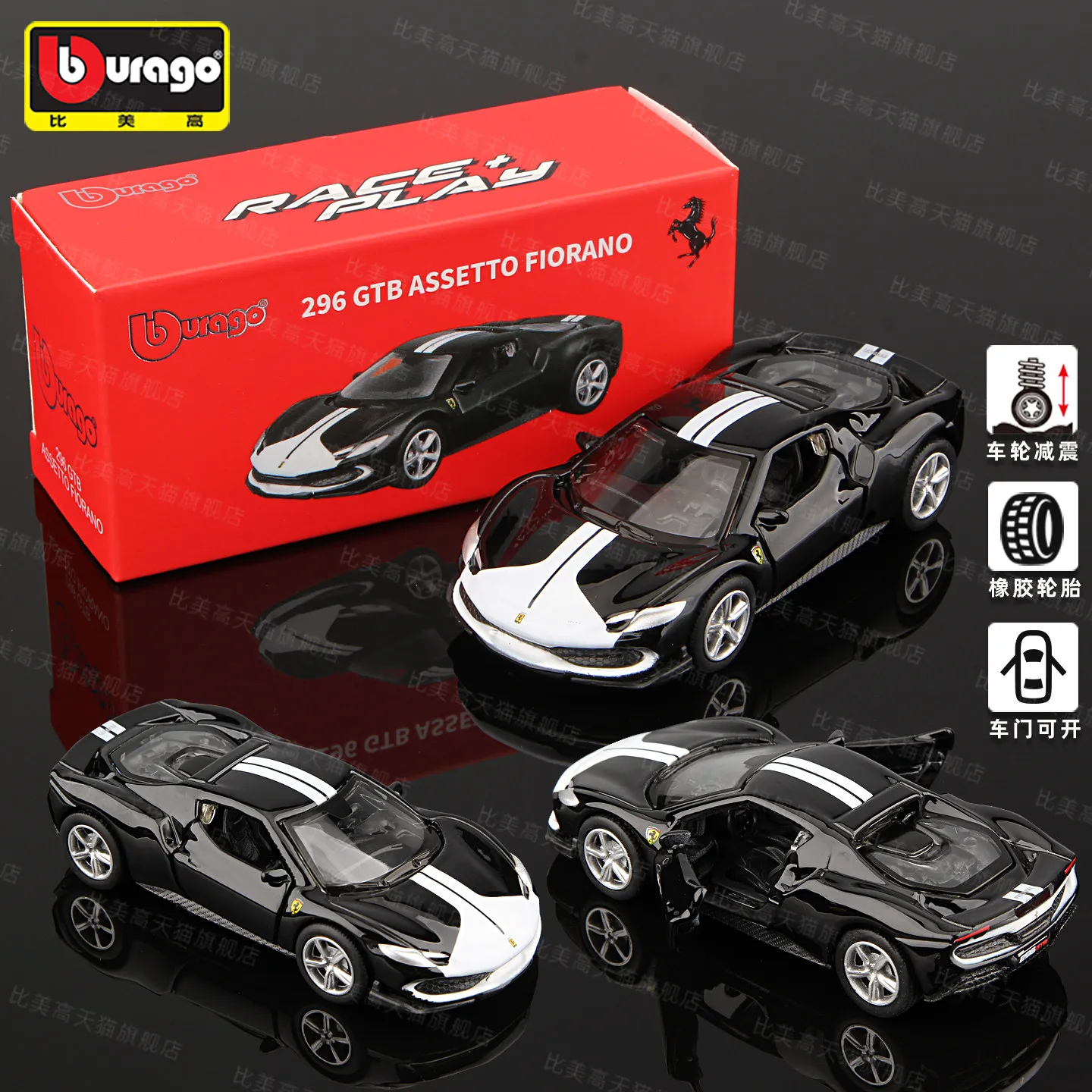 Bburago 1:64 Echte Ferrari Fuv Legering Model Auto Purosangue Mini Sportwagen 296 Gtb Model Verjaardagscadeau Speelgoed