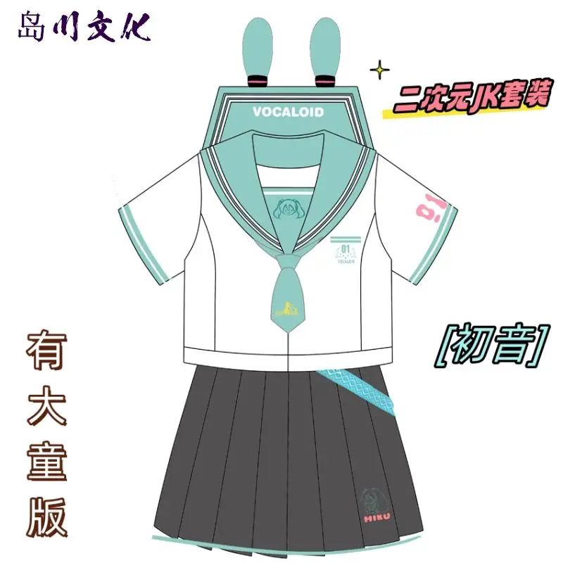 

Мультяшный анимационный костюм Хатсуне Мику в морском стиле, аниме-костюм с плиссированной юбкой, милый матросский костюм с коротким рукавом, подарок на день рождения.