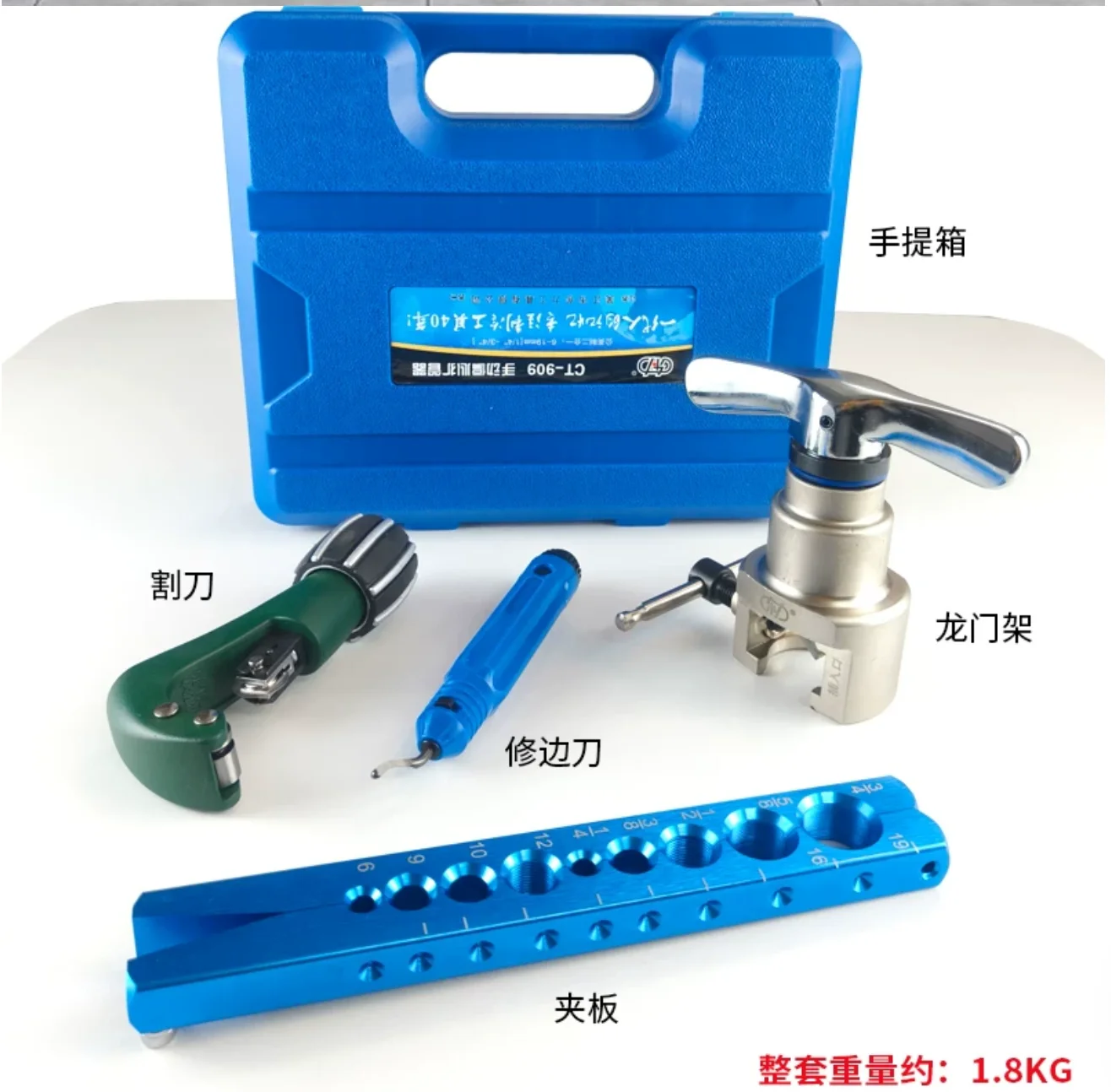 metric and imperial  Eccentric expander for air conditioning copper tube One-piece copper tube expander 9mm bell mouth NO.D0618