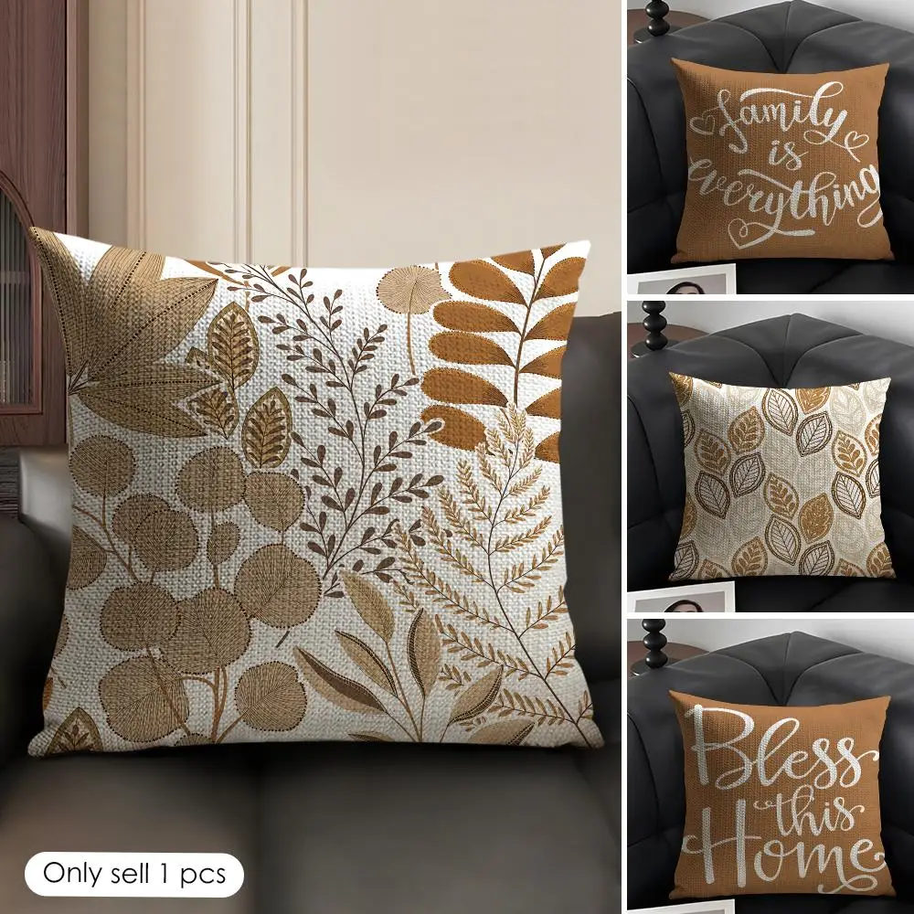 Neutral Brown Line Leaf Cushion Cover Natural Linen Organic Fabric Double-Sided Printing Breathable Perfect Gift For Decor