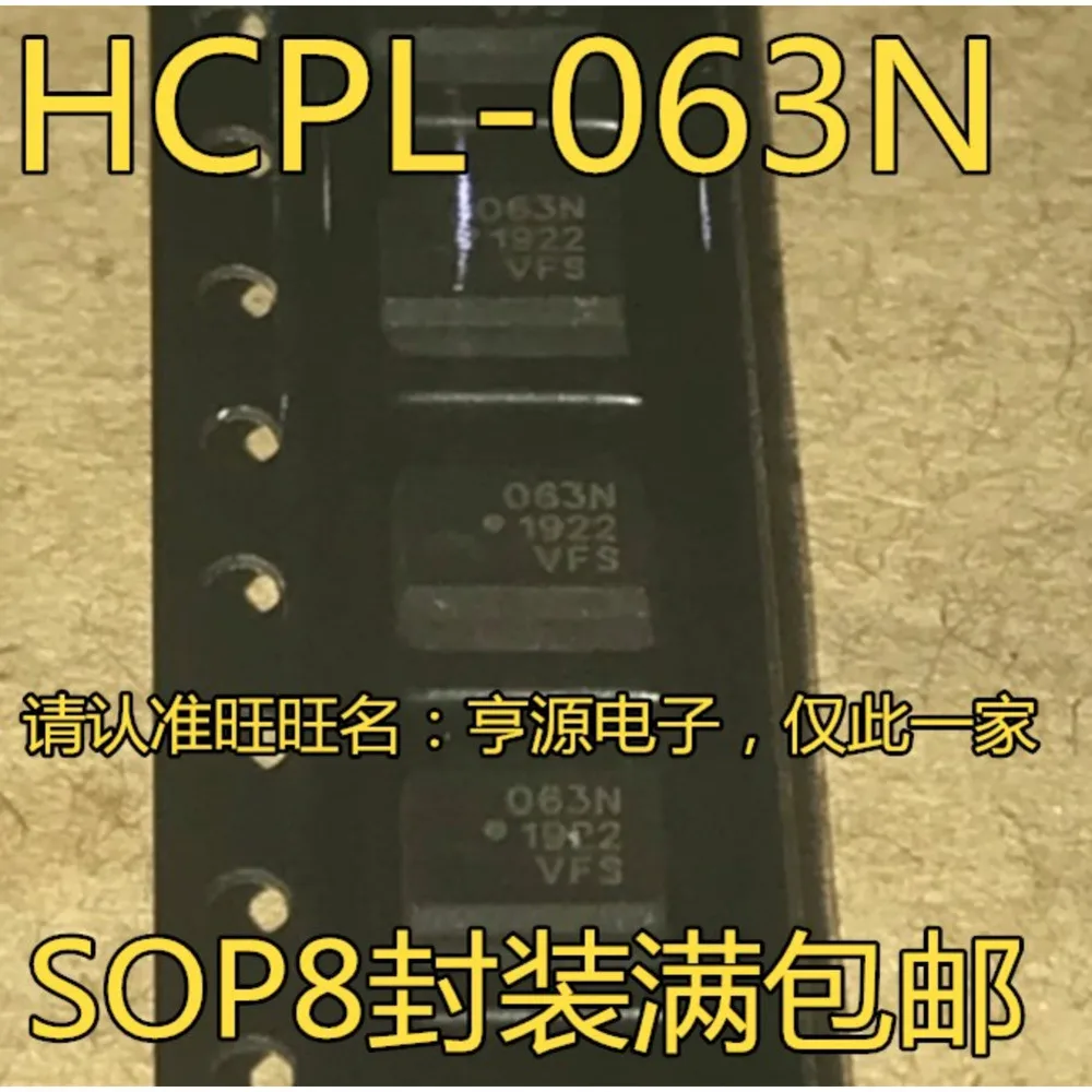 5pcs/lot 063L HCPL-063L 063N HCPL-063N 064L HCPL-064L 072C TL072 SOP-8